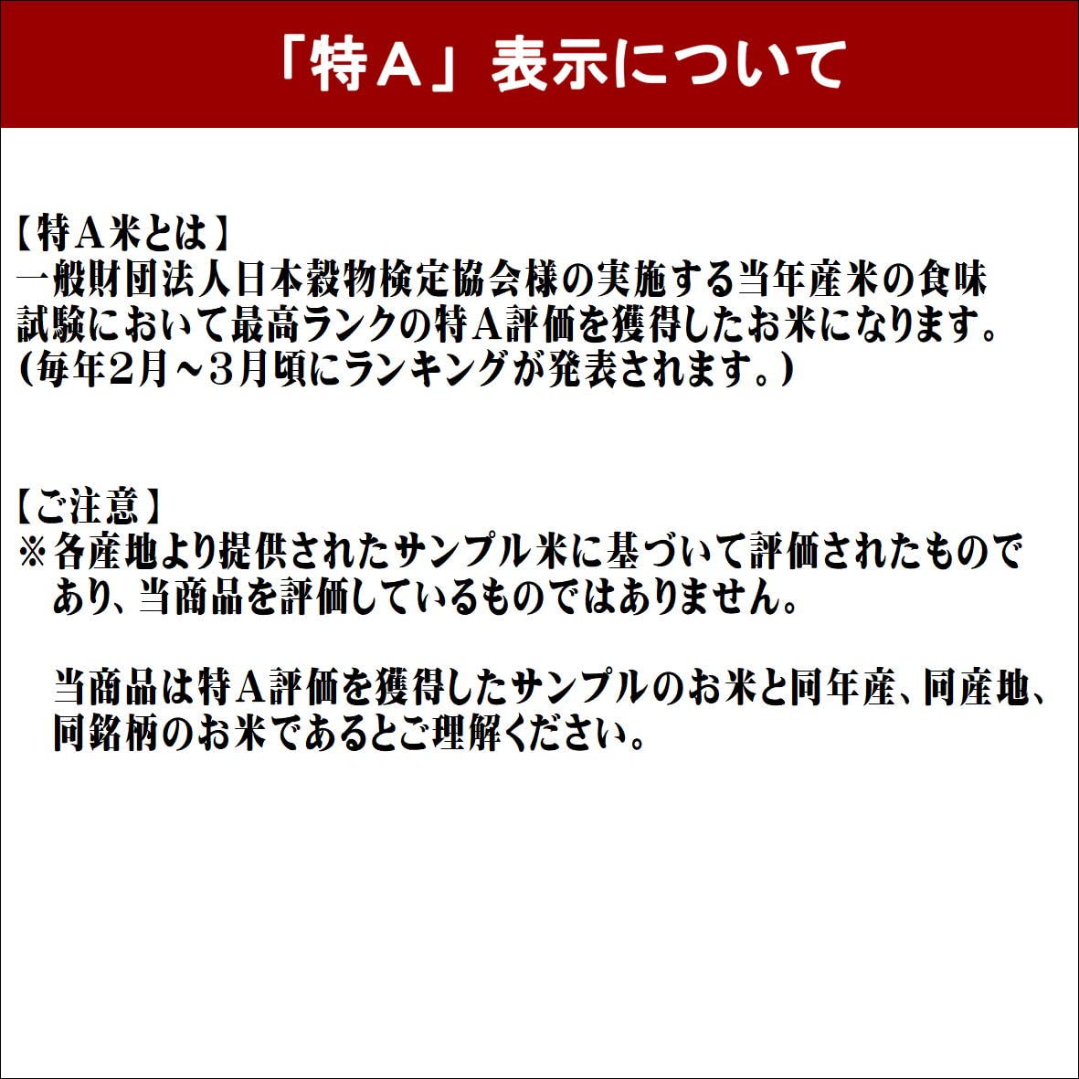Amazon.co.jp: 特A受賞 無洗米 令和7年産 岡山県産 にこまる 20kg(5